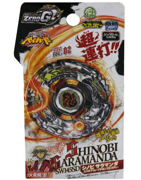 Shinobi Saramanda / Ninja Salamander SW145SD Zero-G Shogun Steel Beyblade BBG-02