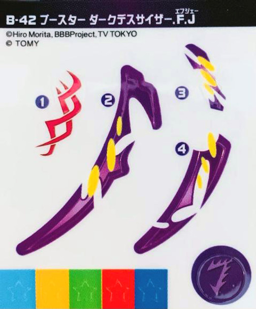 TAKARA TOMY Beyblade Burst Dark Deathscyther / Doomscizor Sticker Set B-42