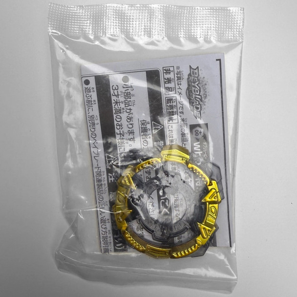 TAKARA TOMY GOLD Beyblade Burst Chassis - 1 Stamina (1S)