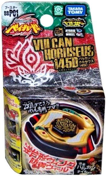 Vulcan Horuseus 145D Metal Masters Beyblade Booster BB-P01