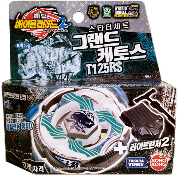 Grand Cetus / Ketos T125RS Metal Masters Beyblade Starter BB-82