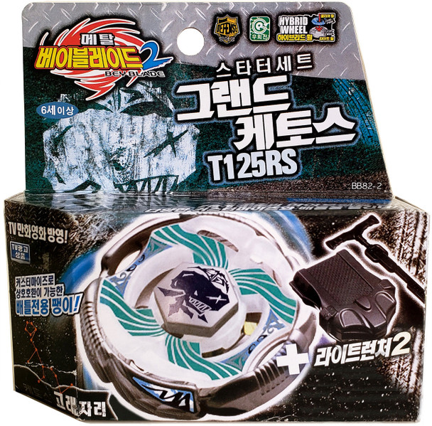 Grand Cetus / Ketos T125RS Metal Masters Beyblade Starter BB-82