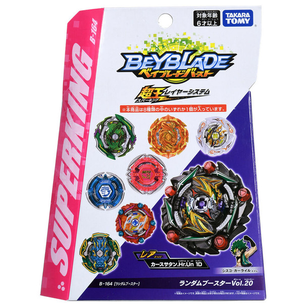 TAKARA TOMY Beyblade Burst SuperKing Random Booster Vol. 20 B-164 (1pcs)