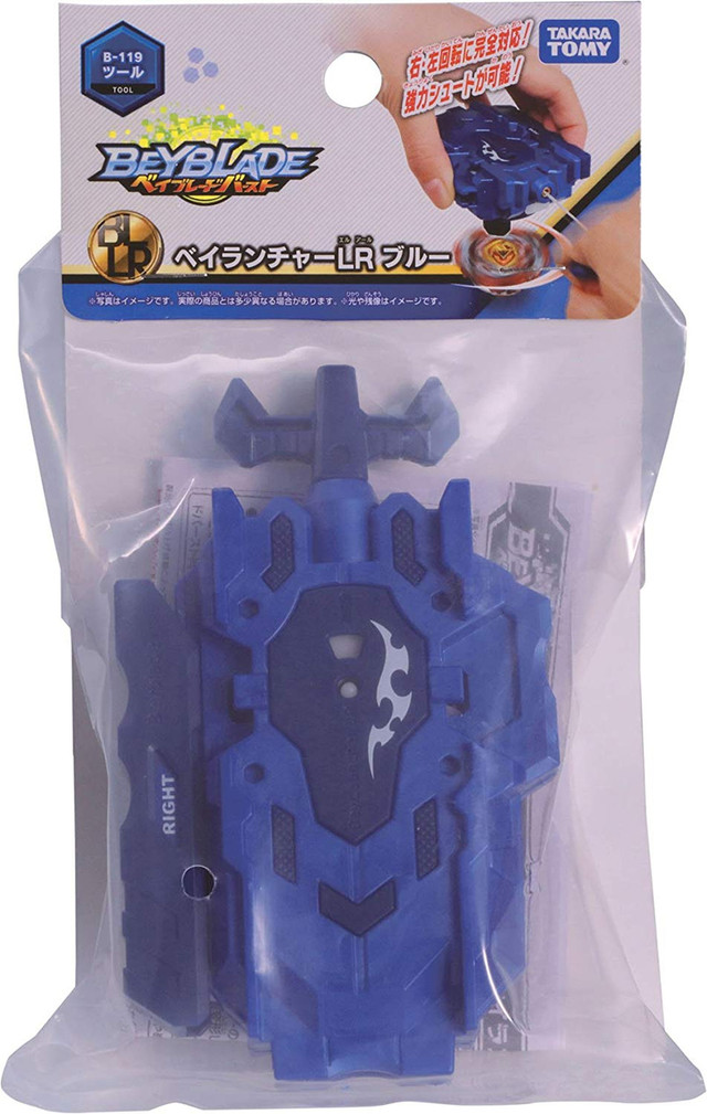 GOLD B-00 BeyLauncher LR Beyblade BURST String Launcher Ripper NWOP ...