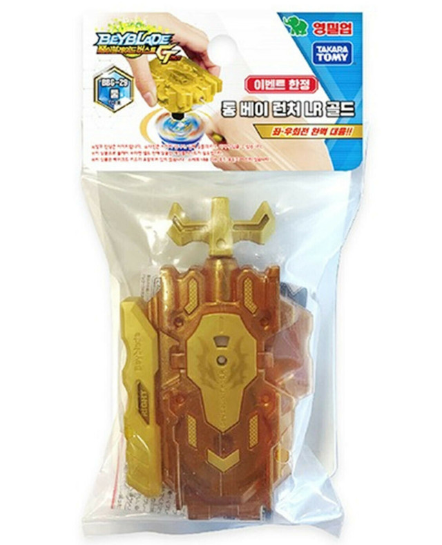 GOLD B-00 BeyLauncher LR Beyblade BURST String Launcher Ripper NWOP ...
