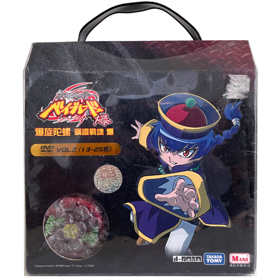 Toupie Beyblade Metal Masters Thermal Lacerta Et Son Lanceur Toupie