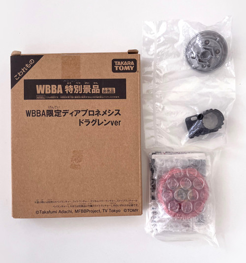 TAKARA TOMY WBBA Red Diablo Nemesis X:D Dragren Beyblade