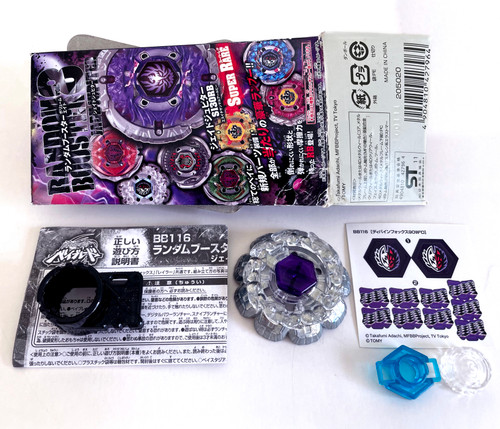 TAKARA TOMY Divine Fox 90W²D Metal Fury Beyblade BB-116