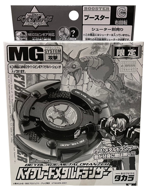 TAKARA Flash Leopard Original Series Magnacore V-Force Beyblade A