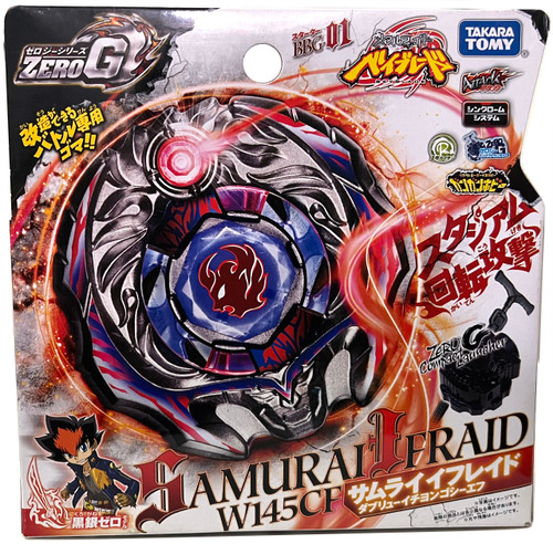 TAKARA TOMY Samurai Ifraid / Ifrit W145CF Zero-G Shogun Steel