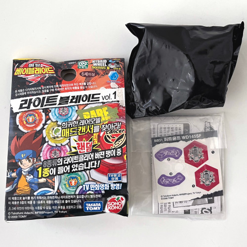 Beyblade: Metal Fusion: Volume 1