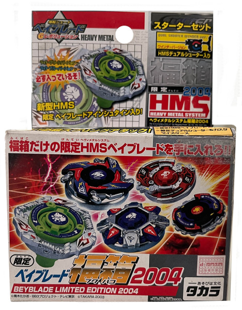 TAKARA Blue Einstein MS / Hopper Attack, Original Series, HMS