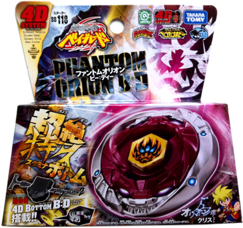 Phantom orion hot sale takara tomy