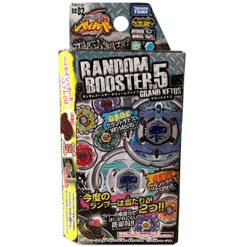 TAKARA TOMYY Random Booster Vol. 5 Metal Masters Beyblade BB-82