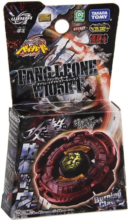 RED LLAMA クローン メジロメロー TAKARA TOMY Red Burning Claw Fang Leone W105R2F Beyblade