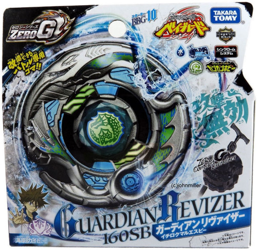 メタルファイトベイブレード ゼロジー ガーディアンリヴァイザー160SB Guardian Revizer / Leviathan 160SB Zero-G Shogun Steel