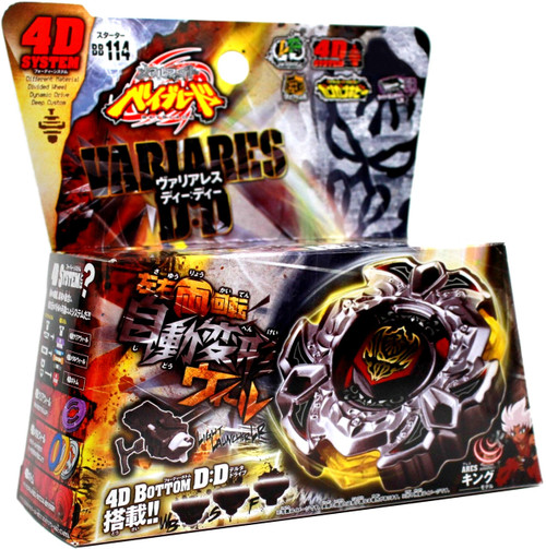 Variares D:D Metal Fury Beyblade Starter BB-114 - BeysAndBricks