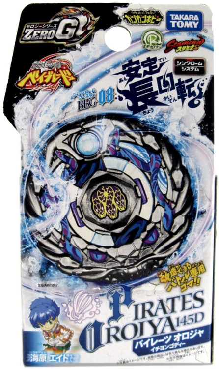 Pirates Orojya / Pirate Orochi Zero-G Shogun Steel Beyblade BBG-08