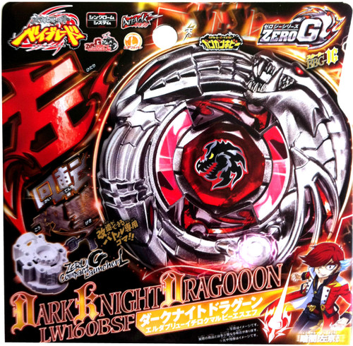 Dark Knight Dragooon / Ronin Dragoon LW160BSF Zero-G Shogun Steel