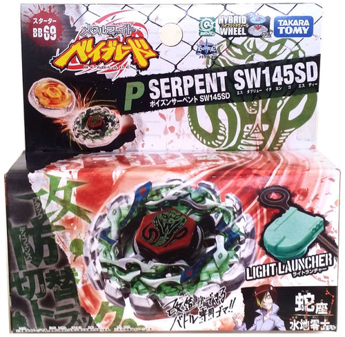 Serpent – Bloody Gates Ready for Duel - MACR-JP018 Haohmon Infinity / Supreme King