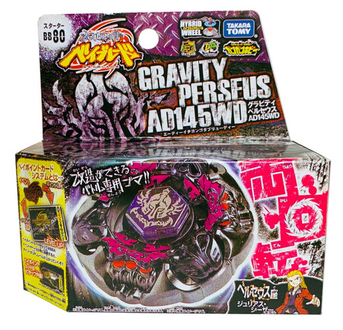 BEYBLADE 究極改造 SET PERSEUS VER. Takara Tomy Beyblade Ultimate Modification Set Perseus Version
