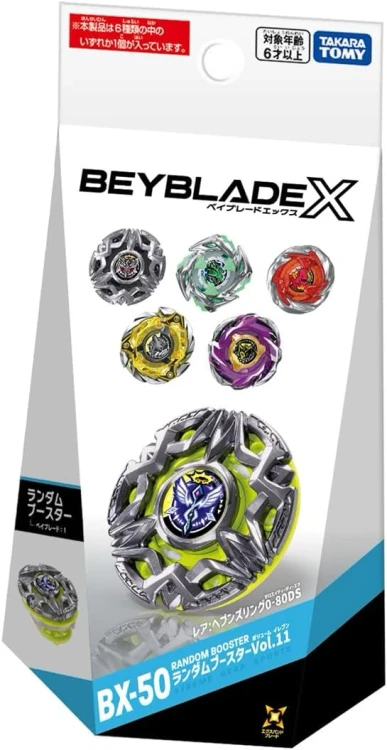 TAKARA YAMAHA 限定100台B-PLUS DT タカラ＆ヤマハコラボ TAKARA TOMY Beyblade X Random Booster Vol. 11 BX-50 (1pcs) [JDM