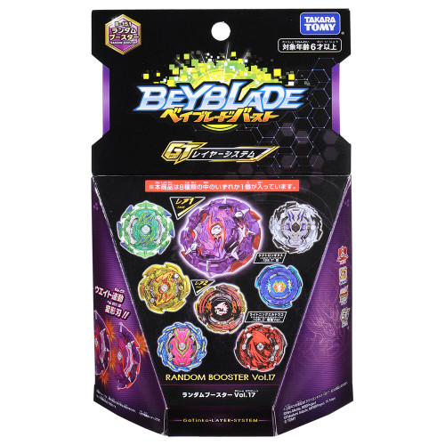 TAKARA TOMY Beyblade Burst GT Random Booster Vol. 17 B-151 (1pcs