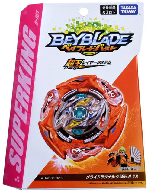 Takara Tomy - 【新品未開封】ドラシエルS・ワイボーグ TAKARA TOMY Glide Ragnaruk .Wh.R 1S Burst Superking Beyblade