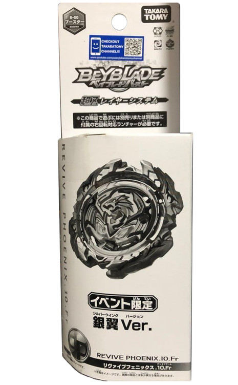 TAKARA TOMY Revive Phoenix 10. Fr SILVER WING Ver. Burst WBBA