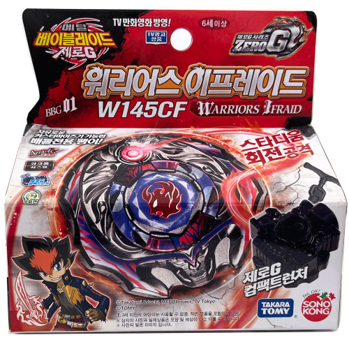 TAKARA TOMY SONOKONG Samurai Ifraid / Ifrit W145CF Zero-G Shogun