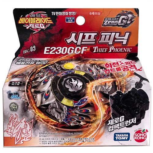 TAKARA TOMY SONOKONG Thief Phoenic / Phoenix E230GCF Zero-G Shogun Steel  Beyblade BBG-09