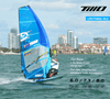 TILLO Lightning RC3 Race Sail windsurf