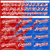 Personalized Baseball Jersey Graffiti Pattern Scratch - White Thunder Blue Red