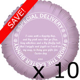10 x 18 inch Easter Special Lavender Foil Balloon - UNPACKAGED