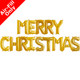 MERRY CHRISTMAS - 16 inch Gold Foil Letter Balloon Pack (1)