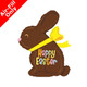14 inch Chocolate Easter Bunny Foil Balloon (1) - UNPACKAGED