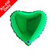 9" Green Heart Foil Balloon (1) - UNPACKAGED