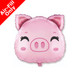 8 inch Pig Head Foil Balloon (1) - UNPACKAGED