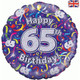 18 inch Birthday Streamers 65th Foil Balloon (1)