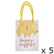 Happy Easter Chick Gift Bags (5)