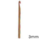 A 15cm KnitPro Crochet Hook, with a width of approx. 3mm.