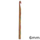 A 15cm KnitPro Crochet Hook, with a width of approx. 6mm.