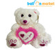 8 inch Pink Fluffy Heart Bear (1)