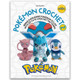 Pokémon Crochet Book - Volume 2 (1)