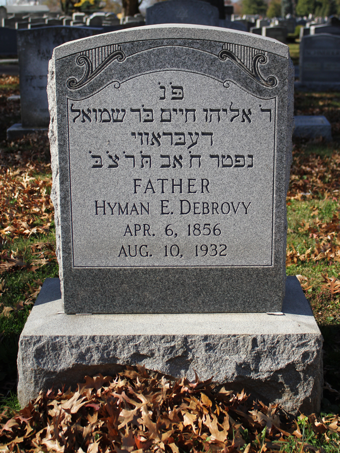 hymandebrovyheadstone.jpg