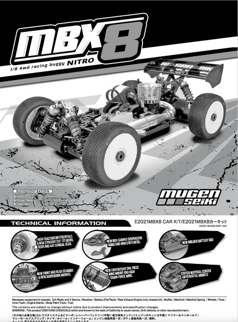 E1075 MBX8 Instruction Manual