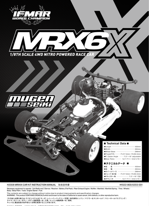 H1022 MRX6X Instruction Manual