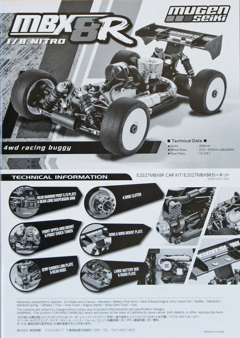 E1082 MBX8R Instruction Manual E1082 MBX8R Instruction Manual