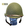 Steel Helmet Nets x 10, Australian/US WW2 Jungle Green - Original GI Unissued