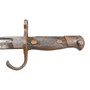Bayonet, Type 30, Japanese WW2 Arisaka with Scabbard - Toyada Arsenal